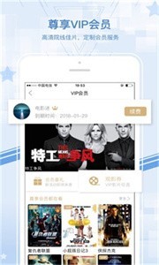 粉蝶视频安卓版截图