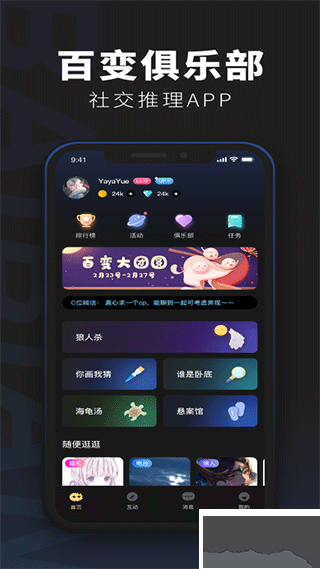 ٱֲappٷаv6.28.1°