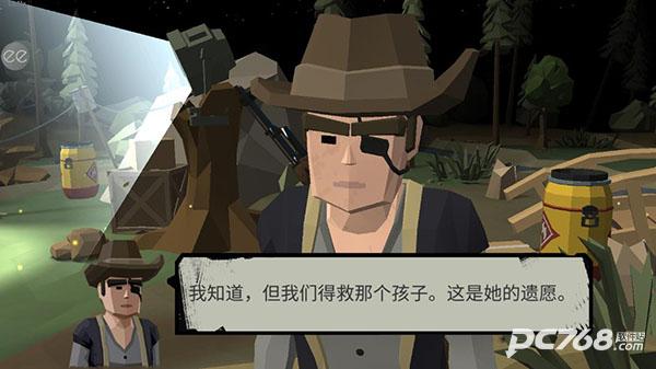 行尸2内置菜单