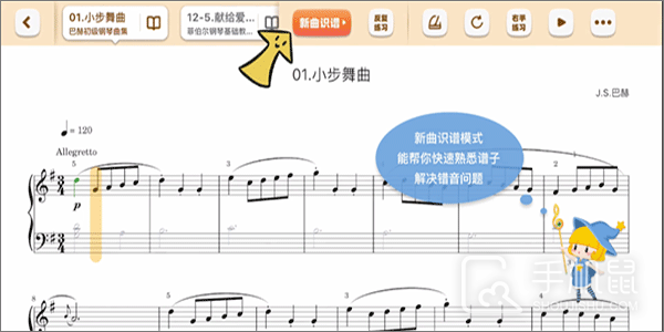 来音智能陪练