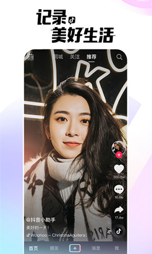 tiktok泰国版 v39.8.1