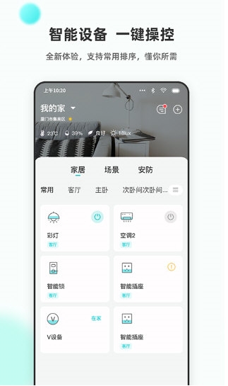 乐比邻2