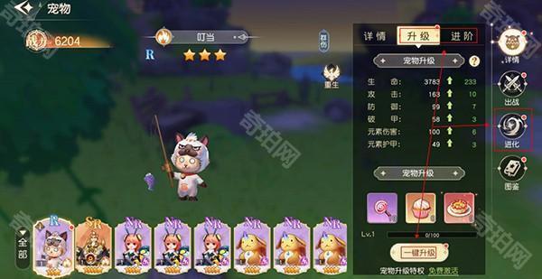 星神纪元手机版