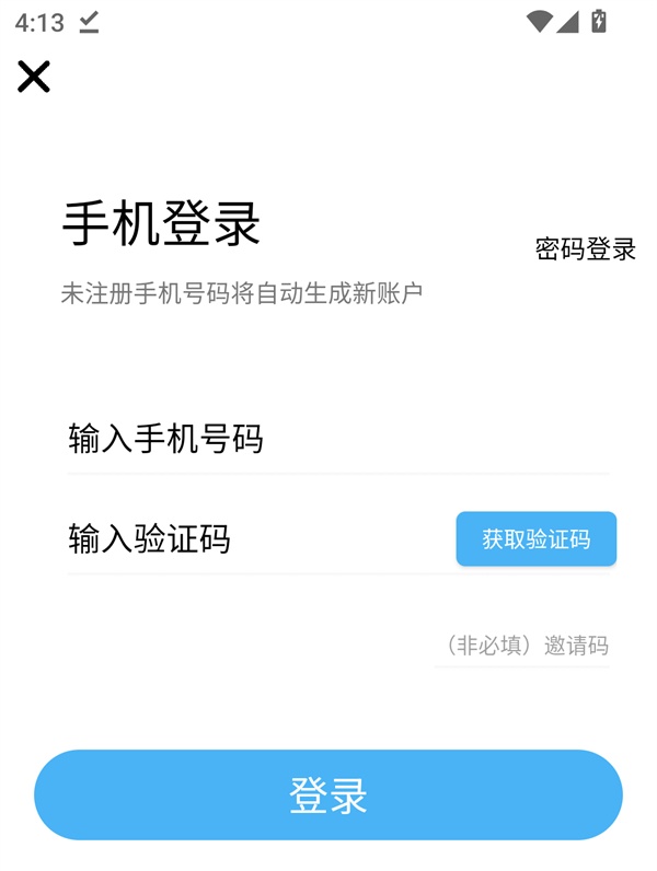 使用教程3