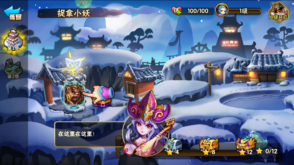 西游奇遇记
