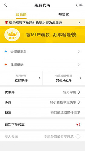 玩转甘孜app v14.7.0
