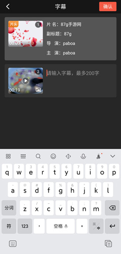 app29