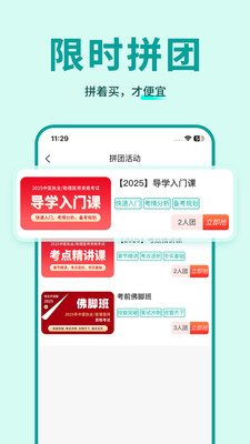 有猿医学APP 安卓版v3.1.10