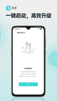 欢律APP v15.8.1安卓版