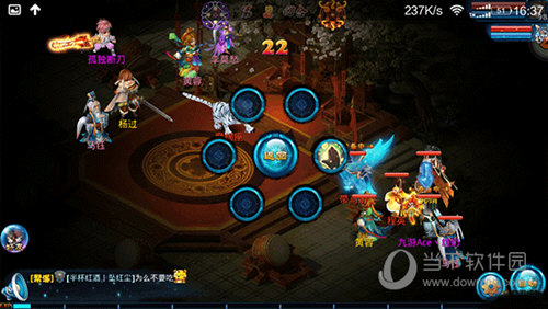 神雕侠侣oppo版本