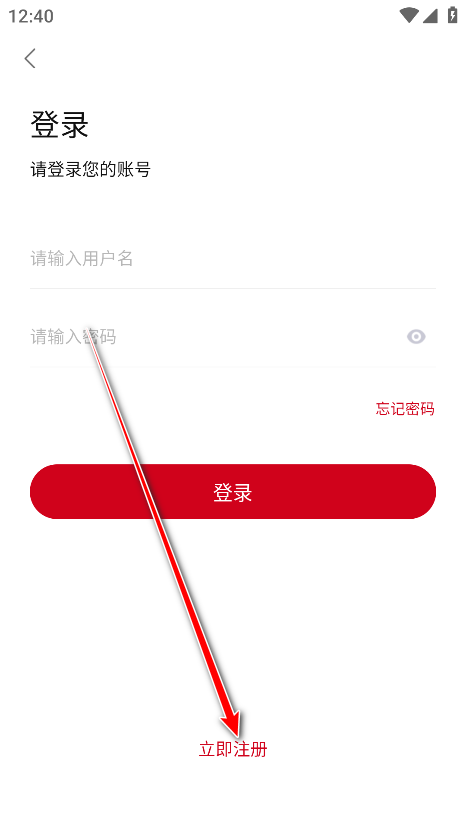 段友影视app官方版
