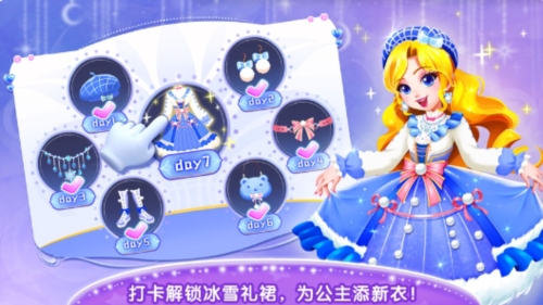 奇妙的专注力官方安卓版下载 v9.86.63.01