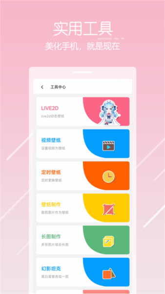 唔姆图片5