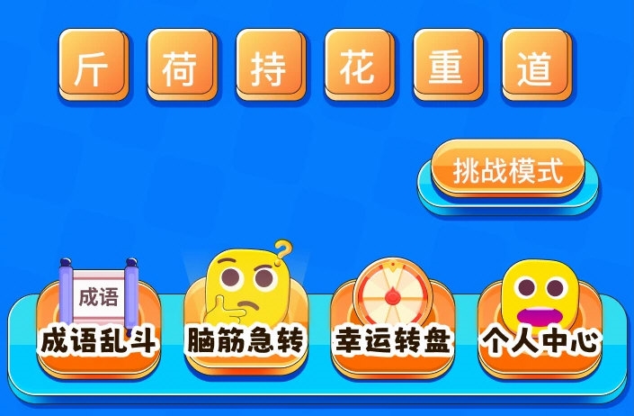 666乐园