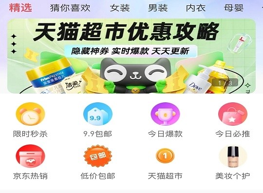 宜宾有礼