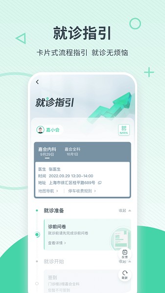 λҽv24.8.1