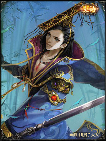 三国杀OL互通版