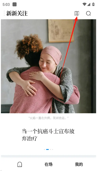 新周刊