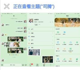 微扮酷