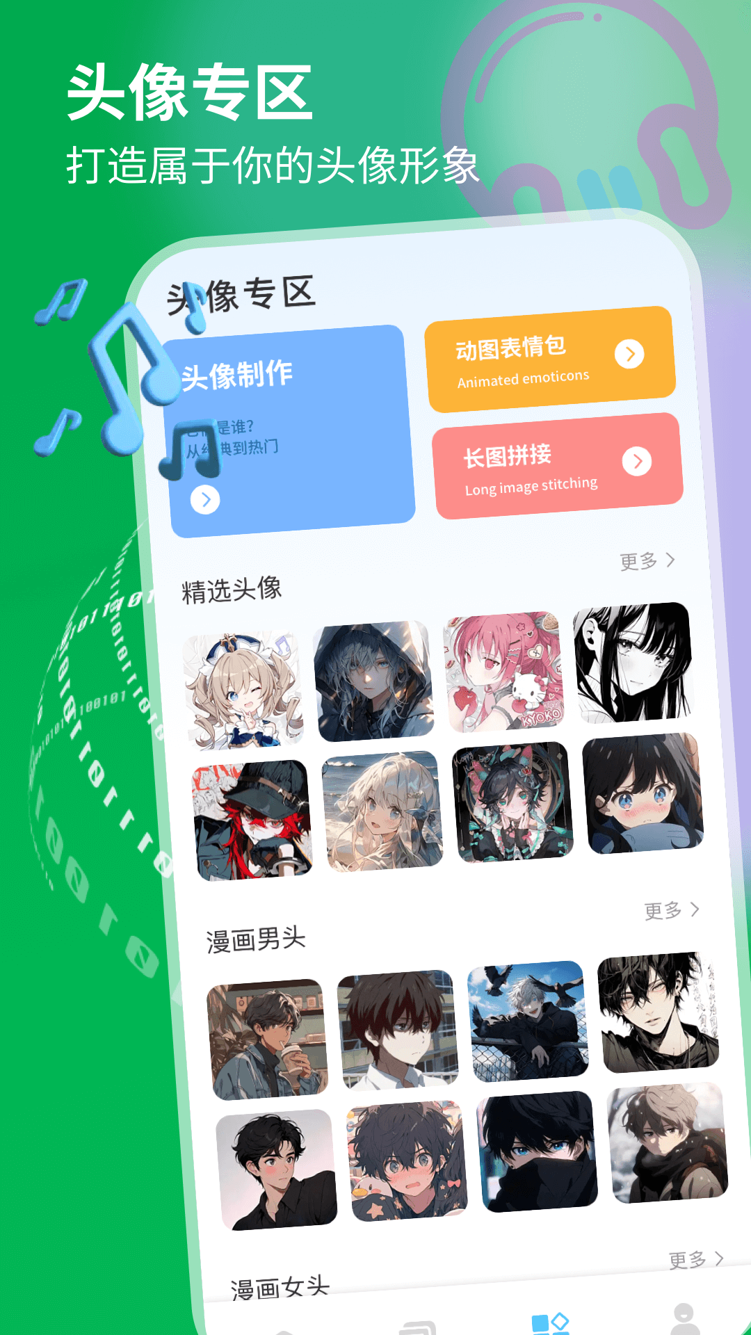 岛遇壁纸秀app v1.0.4