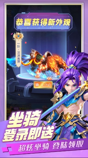 苍穹灵宝手游
