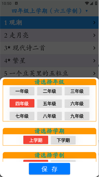 简明汉语字典电子版