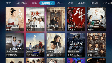 玩偶哥哥电视盒子版