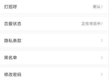 怎么注销配图3