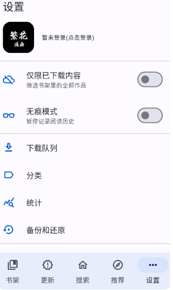 繁花漫画免费阅读