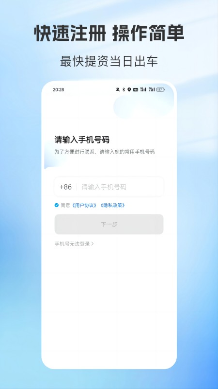 ˾ֻƶv6.20.0.0004