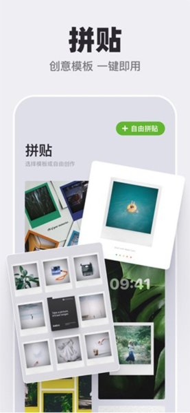 Bebo Cam复古拍立得相机3