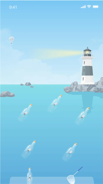 即甜漂流瓶官方版 v1.1.4