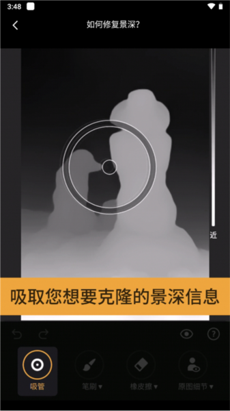 ReLens大光圈虚化单反相机11