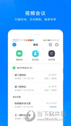 微解药