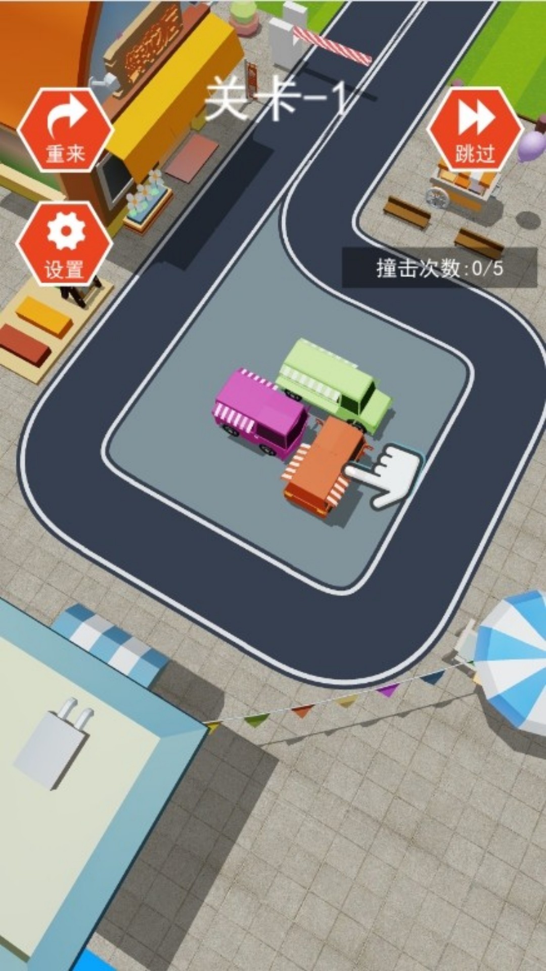 脑力赛车游戏