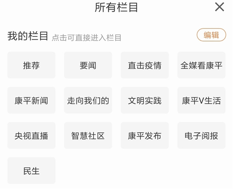 软件优势配图1
