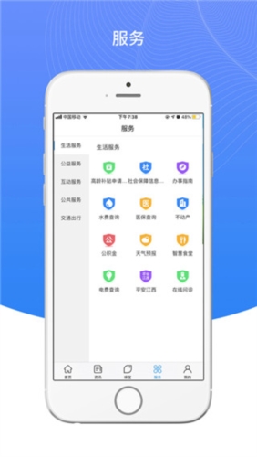 ҵĸappٷv4.2.6