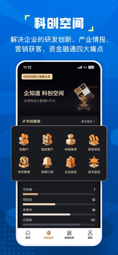֪appװv4.8.2 ׿