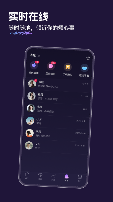 灵希 v1.4.0