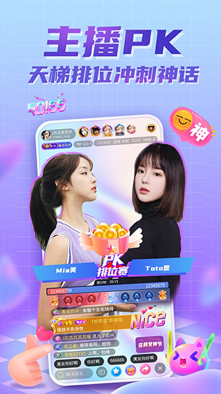 橘香直播免费版