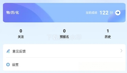 求學寶