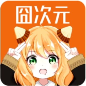 囧动漫最新版下载 v2.2.1 