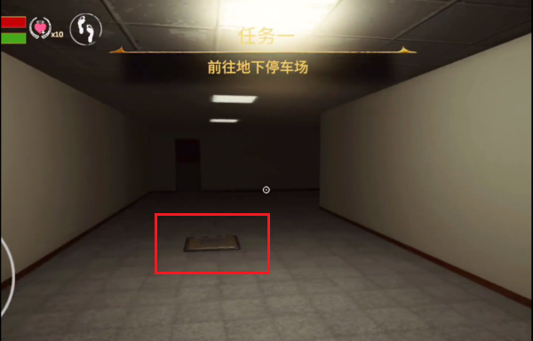 后室躲藏与逃脱