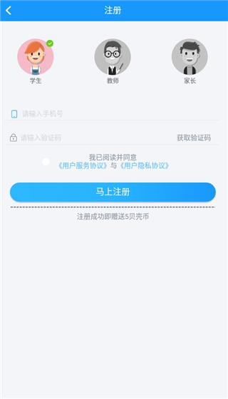怎么用配图1