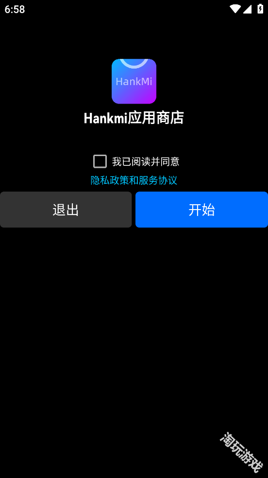 hankmi应用商店
