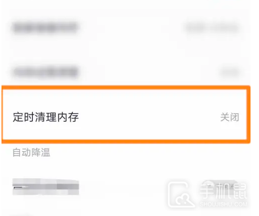 360清理大师