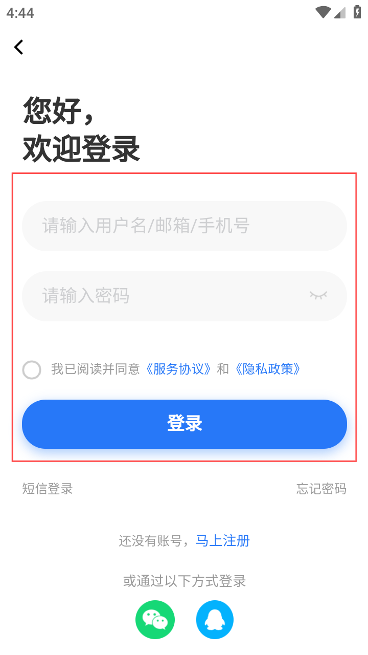 江都人才网