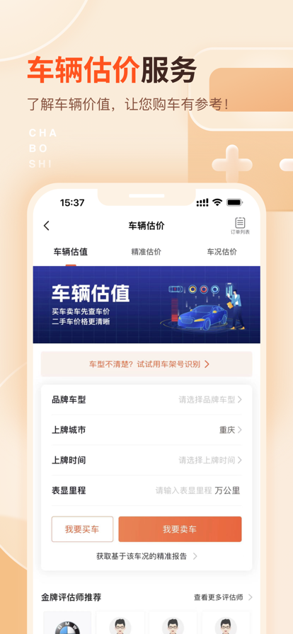 鲩ʿֳⰲװװv6.2.5 °汾