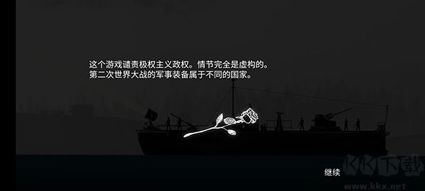 战机公司正版