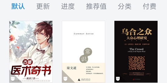 微信读书app最新版本